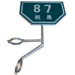 里程牌XN-AB08